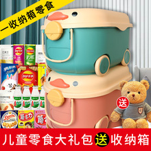 ����ͯ��ʳ��Y�������ռ{��Y��������Ů��С�������նY����A