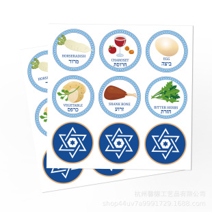 ���R�d ��ɫ�������Ǫq̫��Matzah�o��� ��Խ�������ŷ�A���N��