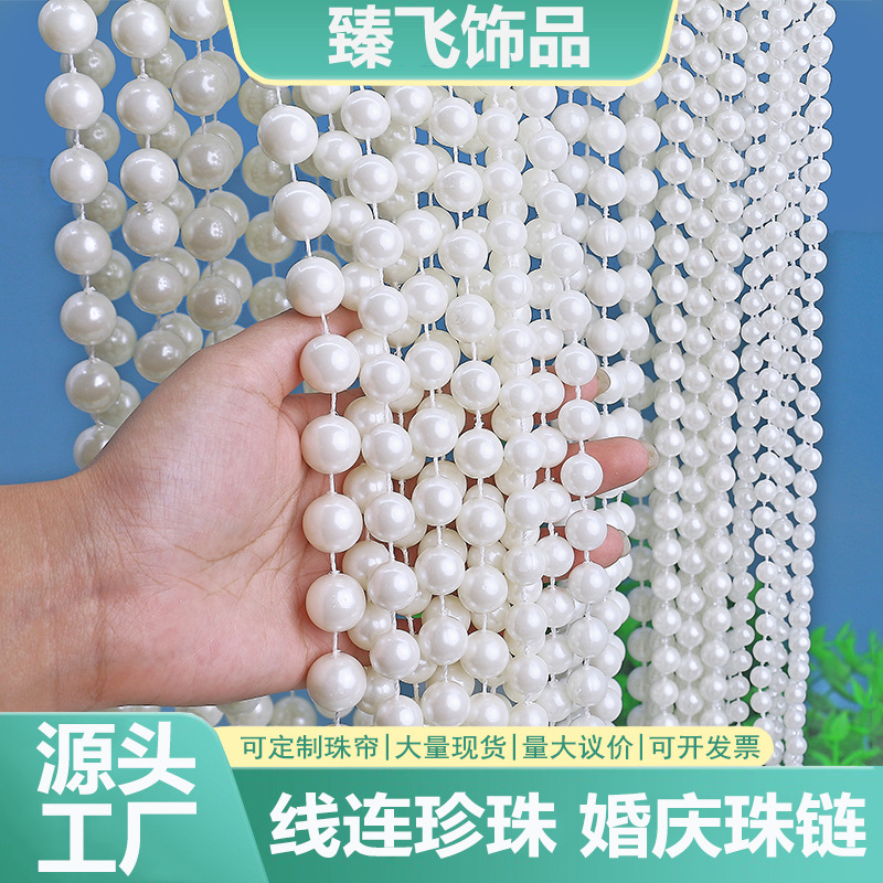6-12mm imitation pearl string beads wedding decoration pearl string DIY wedding scene props beads string beads chain factory