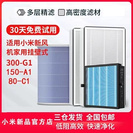 空气净化配件;滤网;生活电器配件
