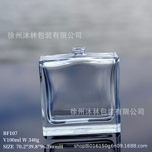 Factory Spot Wholesale Flat Square Glass Perfume Bottle 100ml