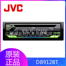 JVC/�܂��� ��܇CD�C���b������C��܇���CDB912BT