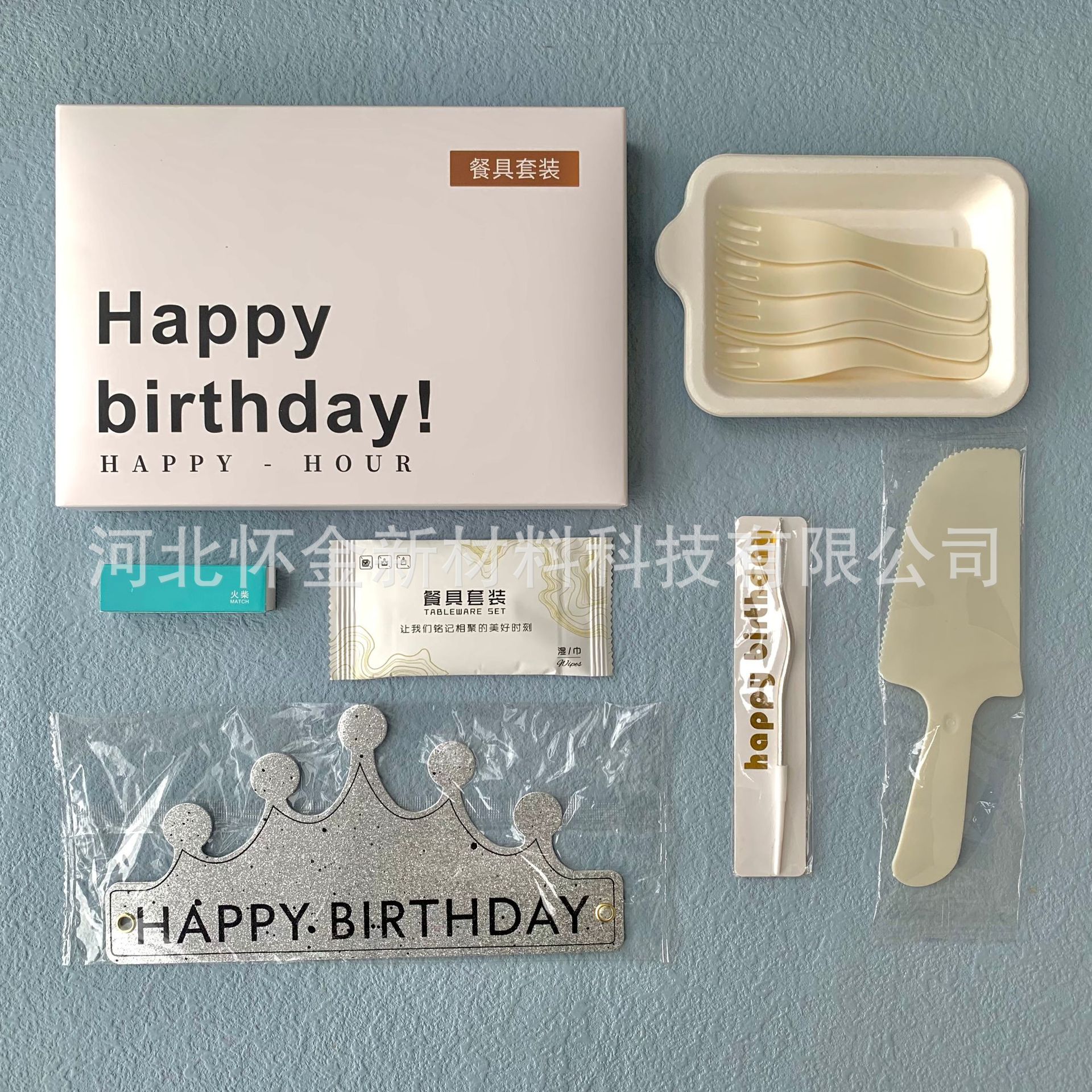 Juego de Platos y Cubiertos Desechables para Pastel, Biodegradable, para Fiesta de Cumpleaños