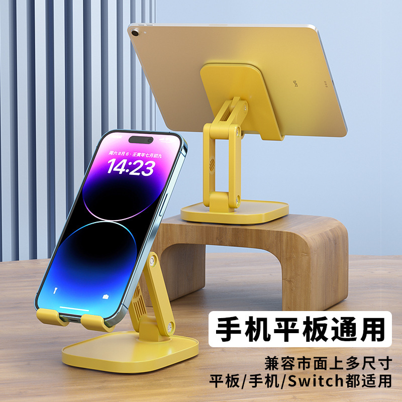 リフト調節可能折りたたみデスクトップ携帯電話スタンドクリエイティブ多機能タブレット携帯電話スタンドギフトロゴ|undefined