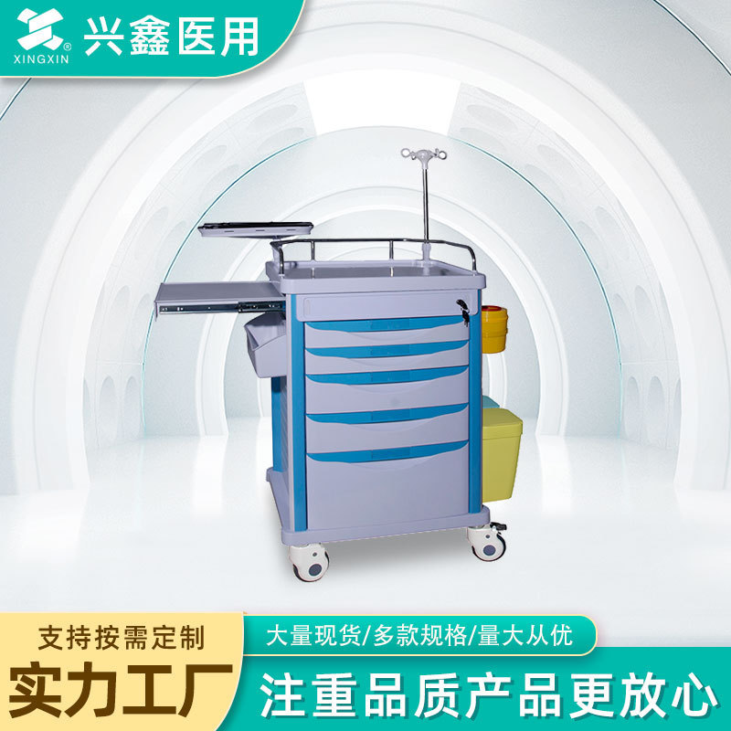 急救车推车 厂家ABS工程塑料 厂商更优惠厂家批发厂家现货