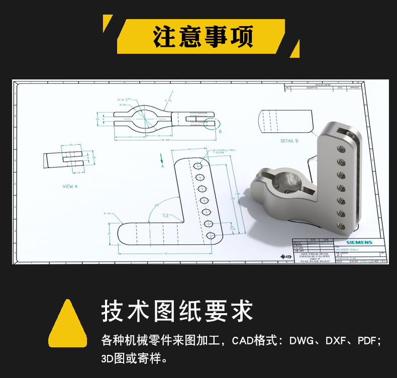 阿里巴巴详情页2_12