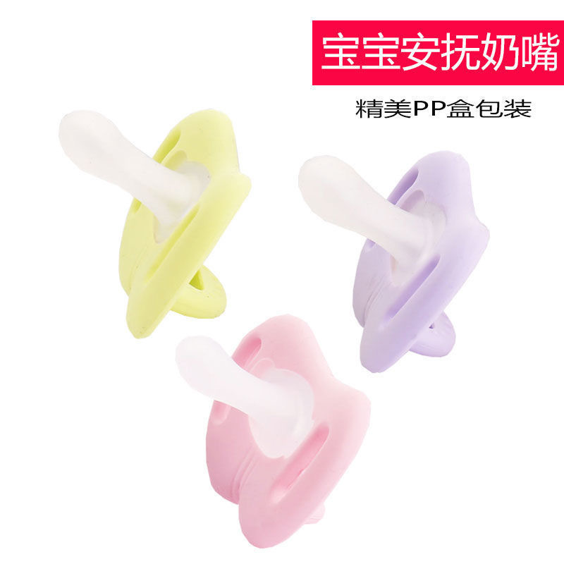 Can pass CE certification full silicone pacifier sleeping molars artifact children's emotional soothing play mouth