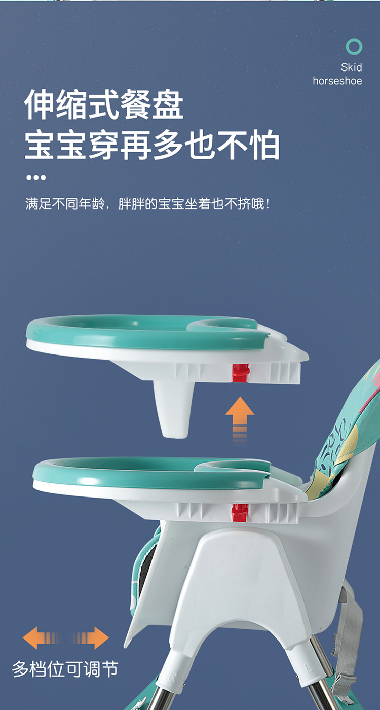 儿童多工能餐椅宝宝吃饭桌椅婴幼儿吃饭辅助桌椅