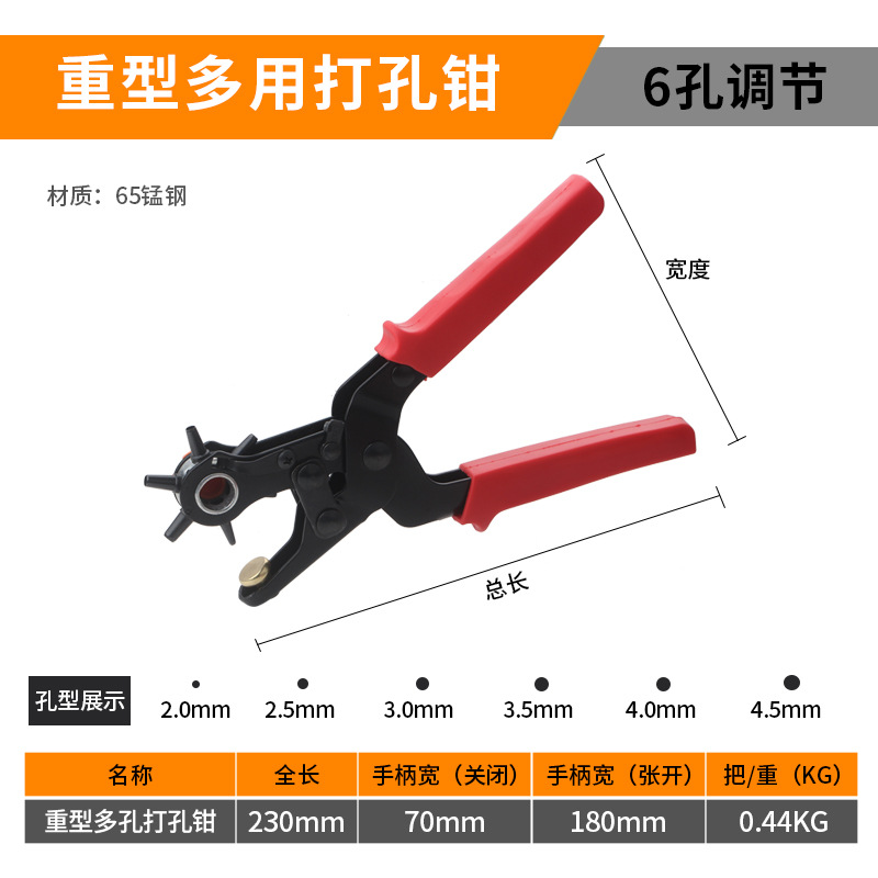 Multifuncional cinturón de punzonado alicates agujero redondo agujero plano agujero oval puncher cinturón cuero papel punzonado alicates