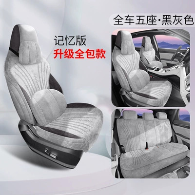 Song Plus Dmi Rams: Seat cushion, seat cover - memory-version-black-gray-byd-song-plus-new-energy2023-2025-models