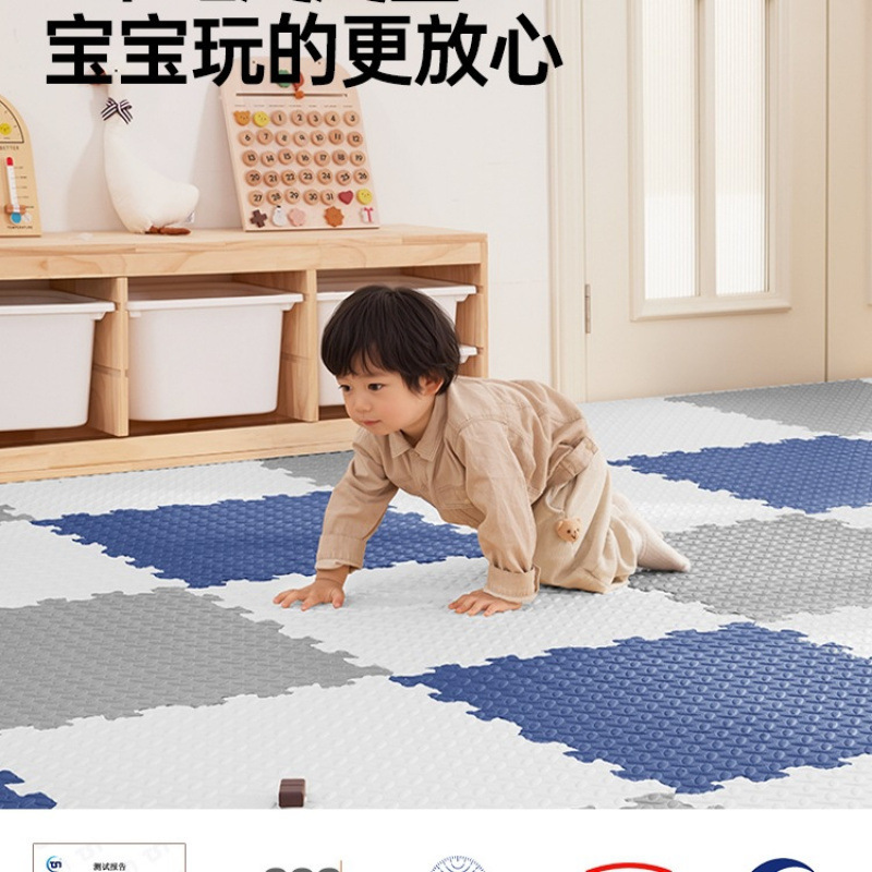 ✅ixpe拼接泡沫拼图地垫家用儿童爬行垫婴儿爬爬垫榻榻米海绵垫子|undefined