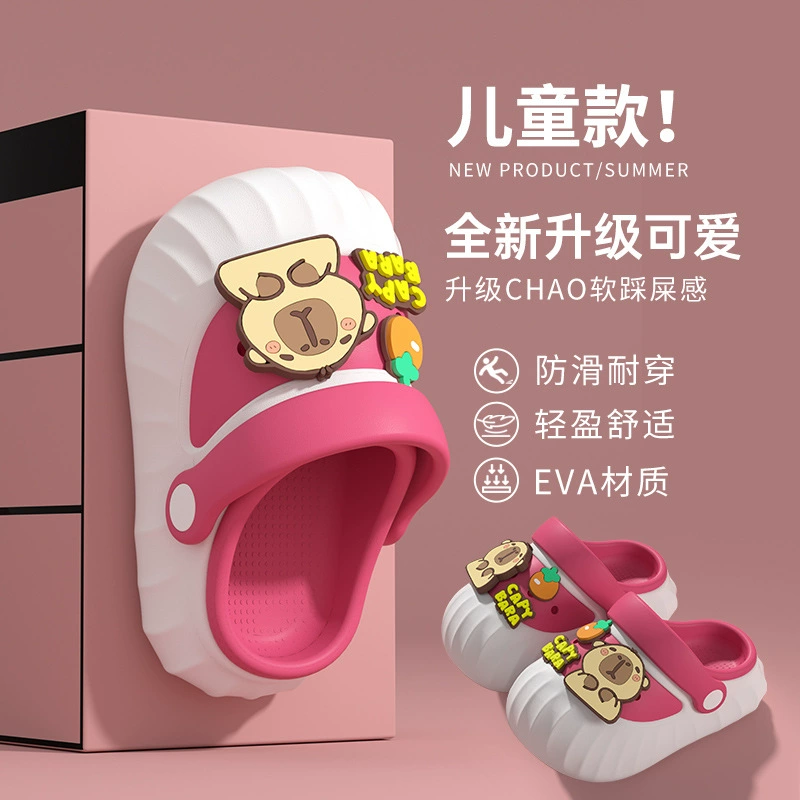 Детские шлепанцы Летний мультфильм милые мужчины и женщины