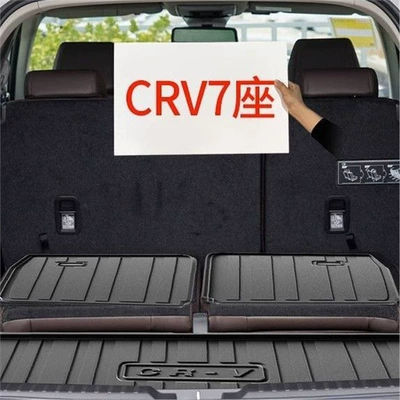 Trunk Mat, Dongfeng Honda CRV Trunk Mat