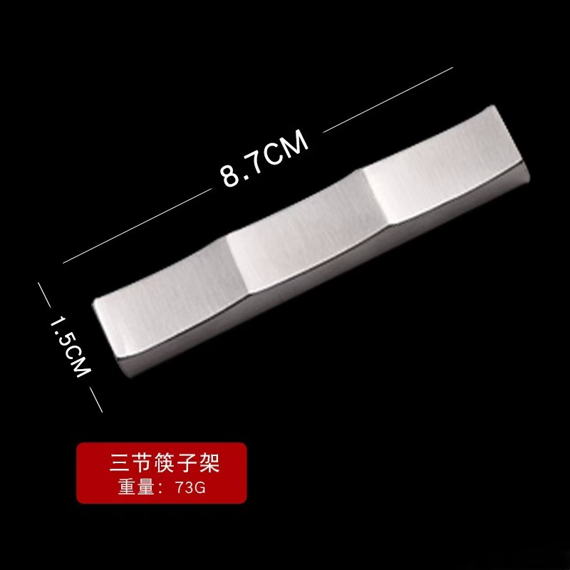 직선 3단 젓가락 받침 [밝은 빛]