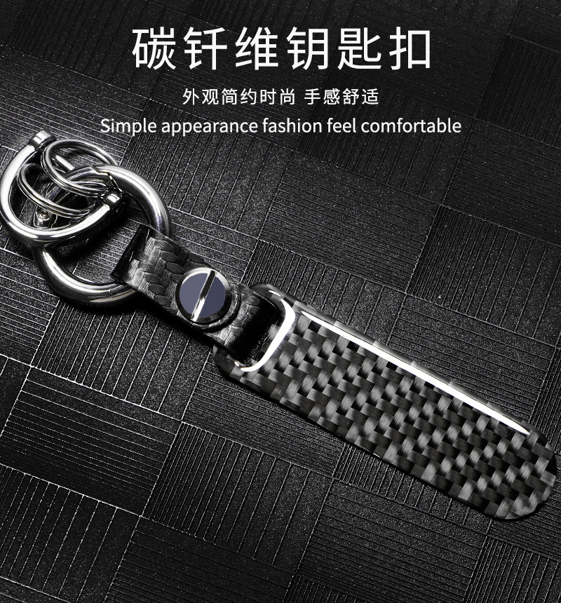 详情页_碳纤维钥匙扣【椭圆-无标】 (1).jpg