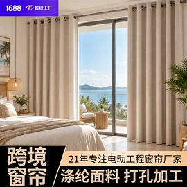 卷帘;布艺窗帘;百叶窗帘