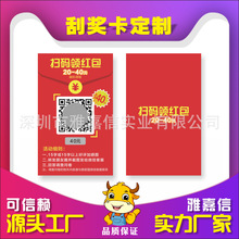 �����R���ιο����� ��ֵ������ȯ ��׃�����F��ȯӡˢ