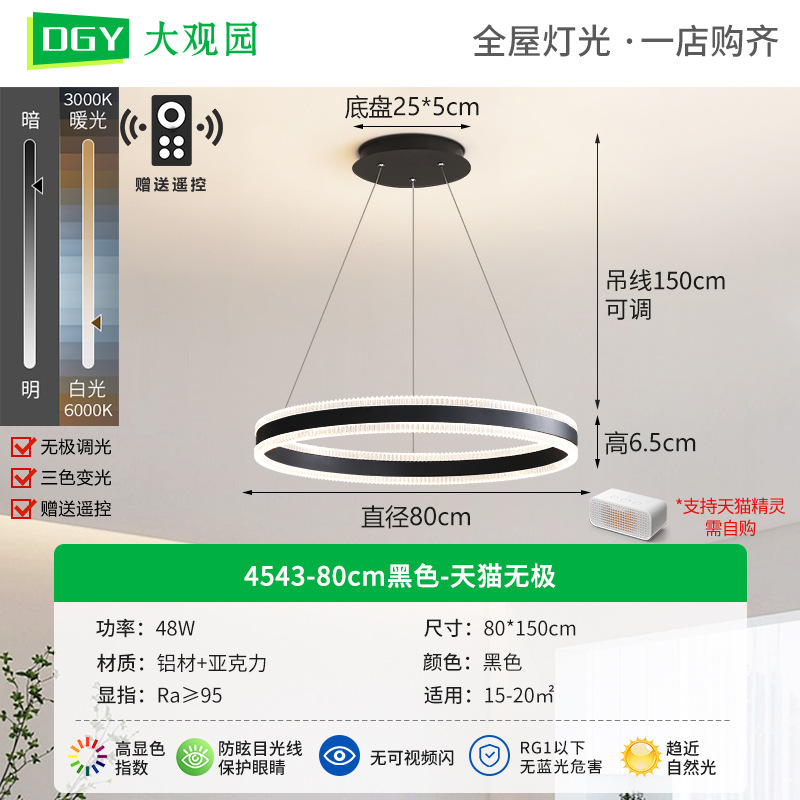 [Seleccionado cuidadosamente] Araña de sala de estar, nueva lámpara de comedor, simple, moderna, personalidad cálida, sala de estudio de dormitorio, lámpara de Zhongshan