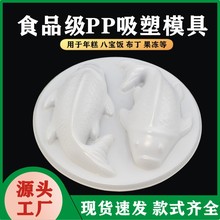 �F؛�A���pС�~ģ �~�����ģ�ɿ���ģ��PP����ģ�������~ģ �͸�