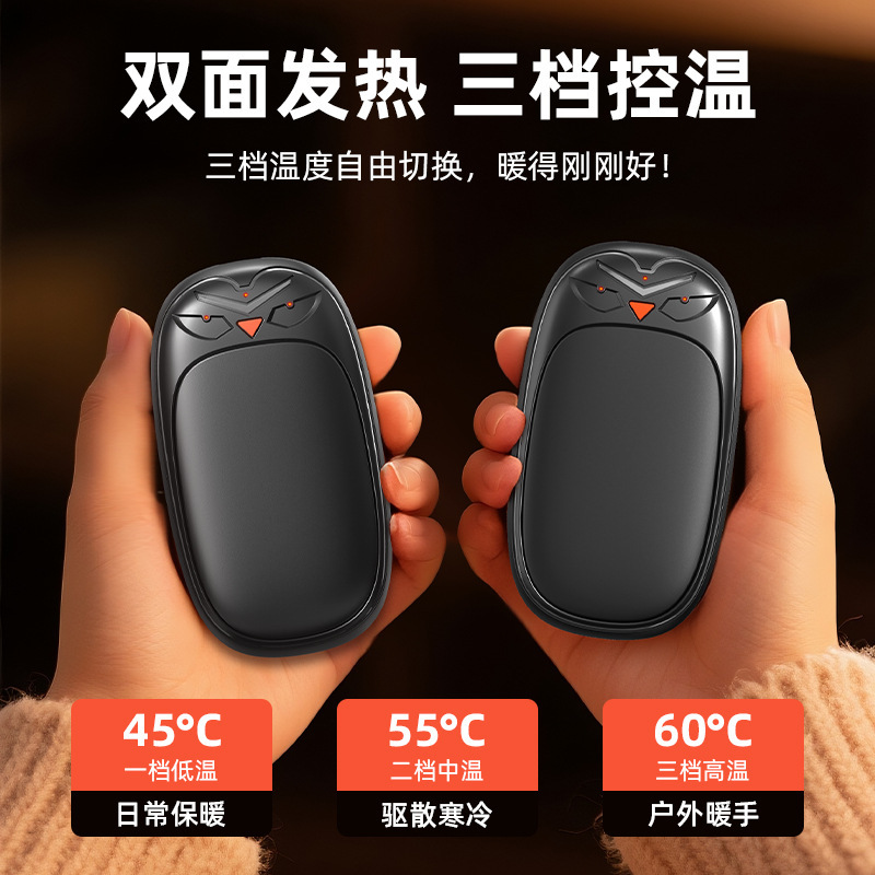 跨境新款分体式磁吸暖手宝二合一暖手宝迷你便携usb暖宝宝长续航|undefined