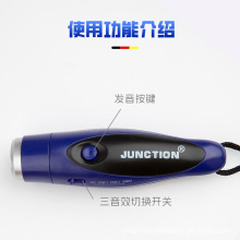 ✅可充电大音量三音电子口哨足球篮球裁判教练宠物鸽子训练户外哨
