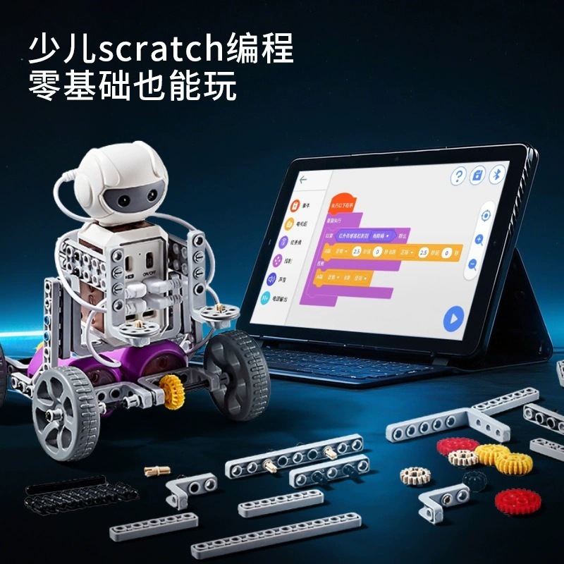 科学教育积木拼装益智可编程拼搭机器人学生DIY电子实验教学玩具|undefined
