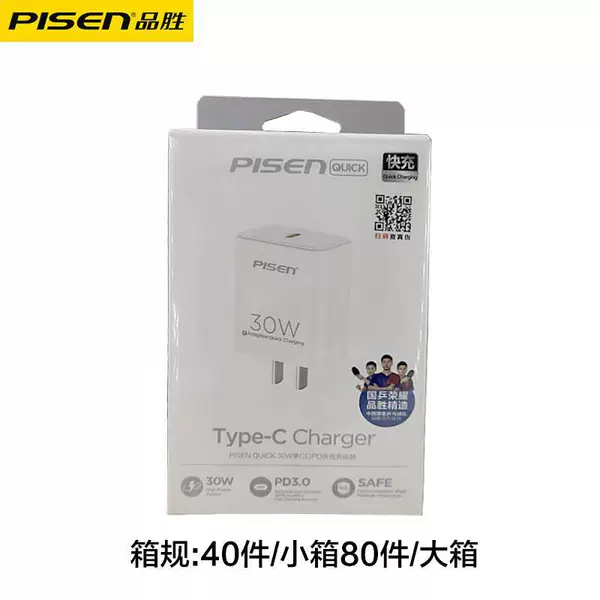 [30W单C口PD快充单头(FYD-DQ-01/苹果白)]