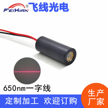 12X30mm650nm1mW�t�⼤�����һ�־��t��˾������ⶨλ��ģ�M