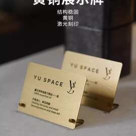 二维码展示牌立式黄会员logo美容院前台会员桌面台卡产品展示说明