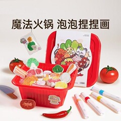 魔法の鍋の泡の絵のつまみの楽の泡の顔のスポンジの手作りのdiyの子供の台所のおもちゃの材料は男の子の女の子を包みます。