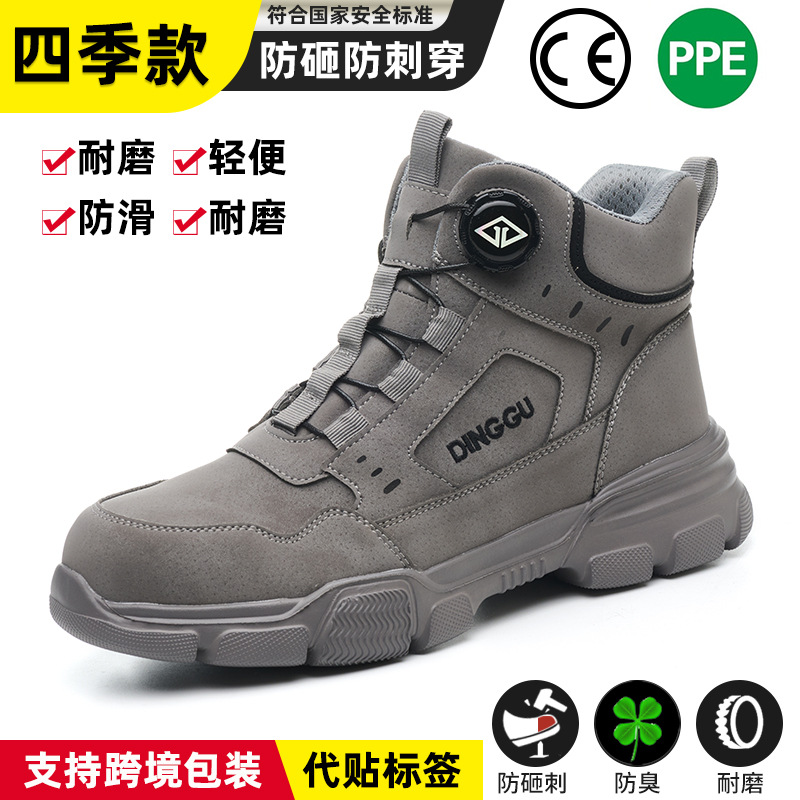 회색 하이탑 [1536] [해외 직구 인기 상품 + 스마트 잠금장치] 36