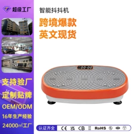 按摩枕/靠垫;揉腹仪;足浴电器