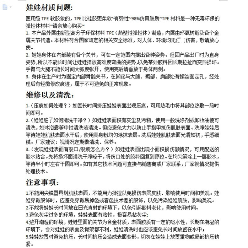 16113236744_1057574522