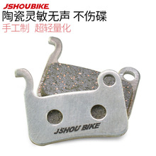 M596�մ�����ƬM775M975��ѹ��ɲHB870����ɽ�س��������ɲ��Ƭ