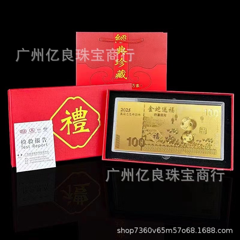 微信图片_20240924095911