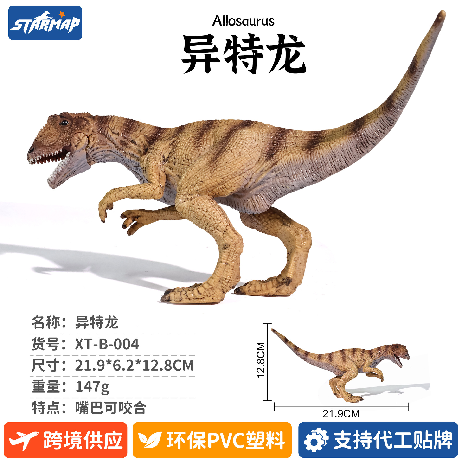 Modelo de Dinosaurio de Simulación de Plástico, Estático, Educativo, para Niños