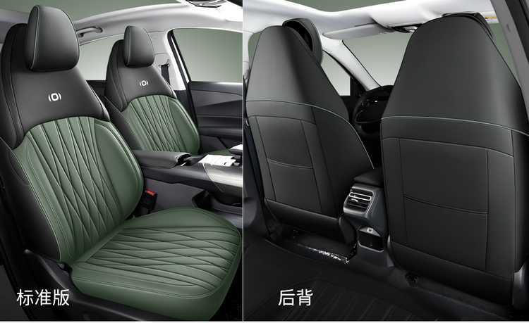Changan Qiyuan A05 Special Car Seat Cover, All-Season Universal Full-Coverage Seat Cushion, A05 Leather Breathable Seat Cover Pad