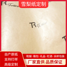 ţƤ������ӡˢ ѩ�漈����Ь���YƷ���b��17��22��30�˿�ؐ��