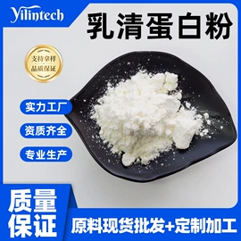 其他生物化工;工业植物提取