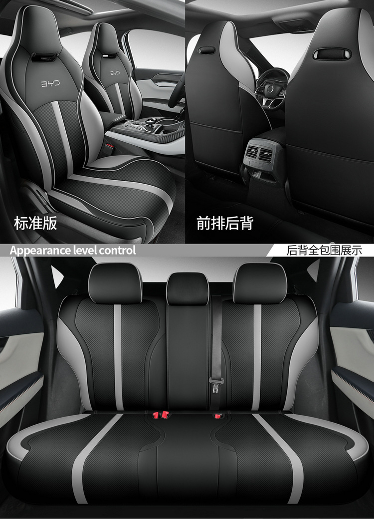 2021 23 24 and 25 Model Byd Destroyer 05Dmi Ev Honor Champion Edition Car Seat Covers
