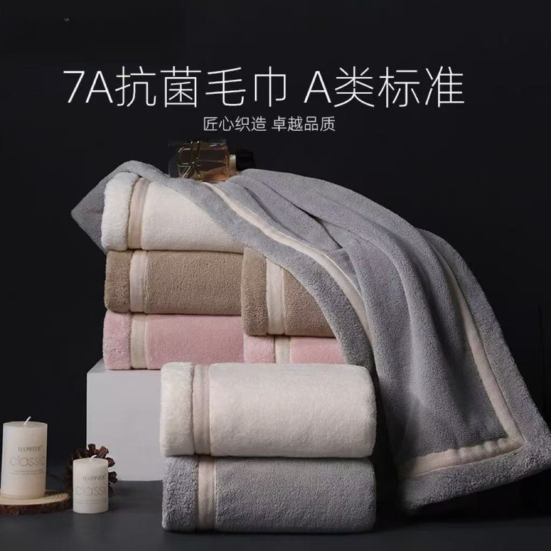 7a Antibacterial Towel Hotel Towel Deodorant Dry Hair Towel Thick Class A Quick-drying Hotel Thick Soft Large Towel