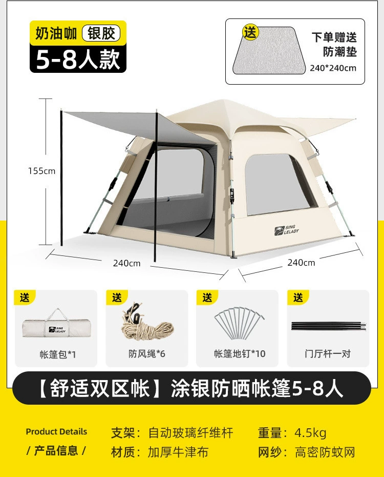 Travel tent indoor, handheld automatic folding equipment for camping, increased thickness, fully automatic