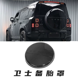 Yeni Defender 90/110/130 Urban Ehtiyat Təkər Örtüyü, Land Rover Defender Arxa Təkər