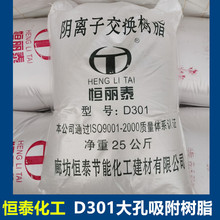 �S�ҹ���D301���|����x�ӽ��Q��֬D354���t���������֬��ҺÓɫ