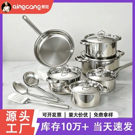 盘;保温桶;汤锅