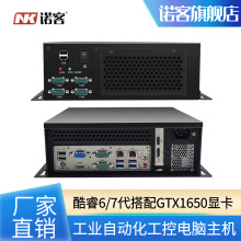 �Z��NK820Ƕ��ʽIPC���I��X���C�p�W��/6��COMС�ͷ��������ؙC