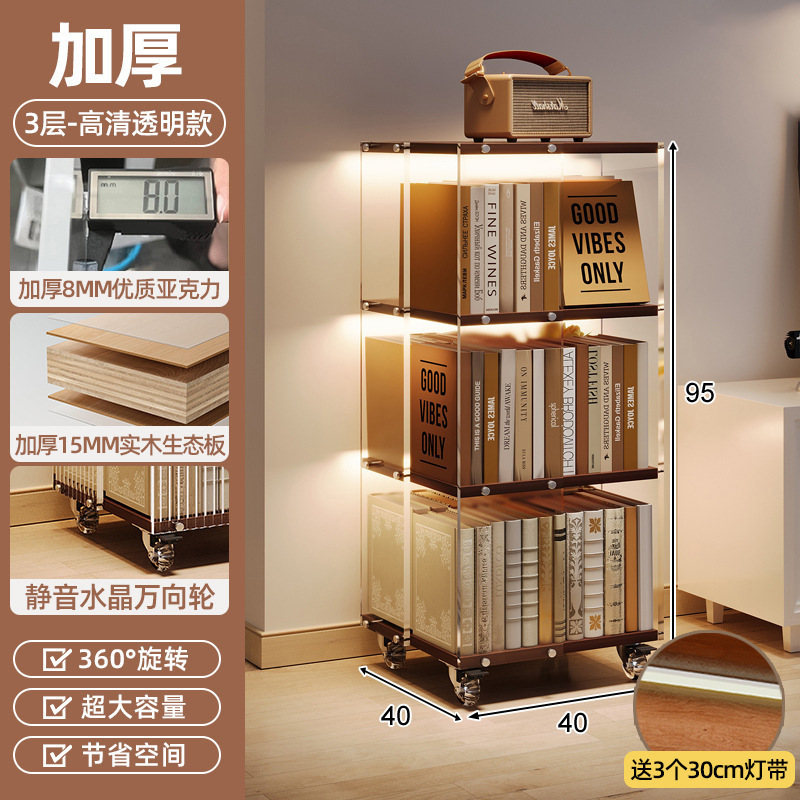 Estantería giratoria de acrílico Estante al lado del escritorio de 360 grados Estante de piso Estante de madera maciza móvil Estantería ecológica