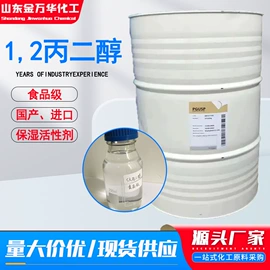 其他生物化工;化工中间体;分析试剂