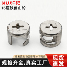 15������һ�B�Ӽ�ƫ��݆�Թ��o�̿��bһ�w�U�Ҿ߶���һ���{��