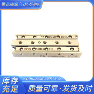 THK�L����̨ VRT1025M VRT1035M VRT1045M VRT1055M VRT1065M